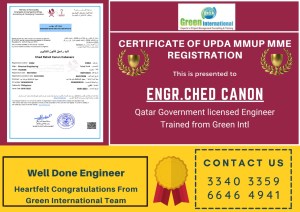 UPDA Chemical Engineering exam